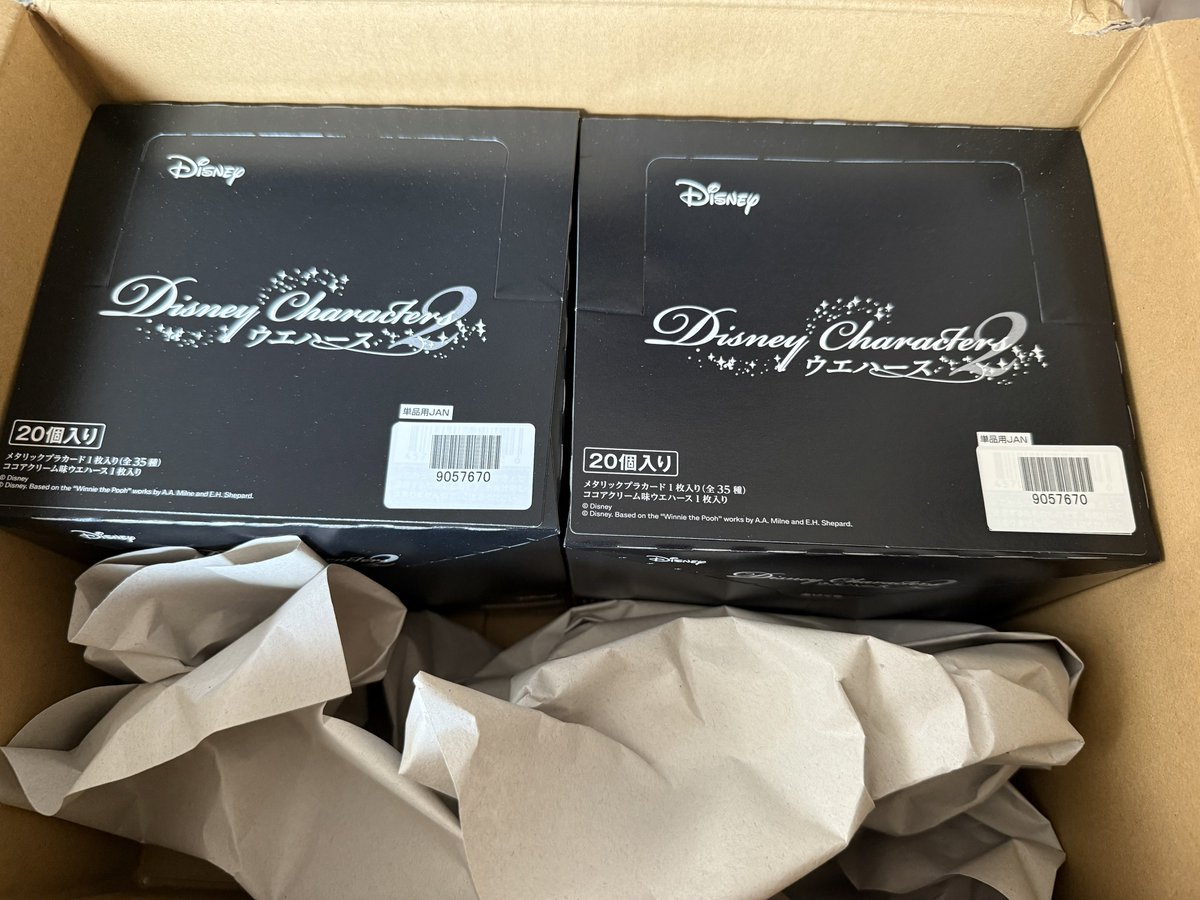 duffy3121's tweet photo. ウエハース生活始まった…. https://t.co/yLbFDLKMnX