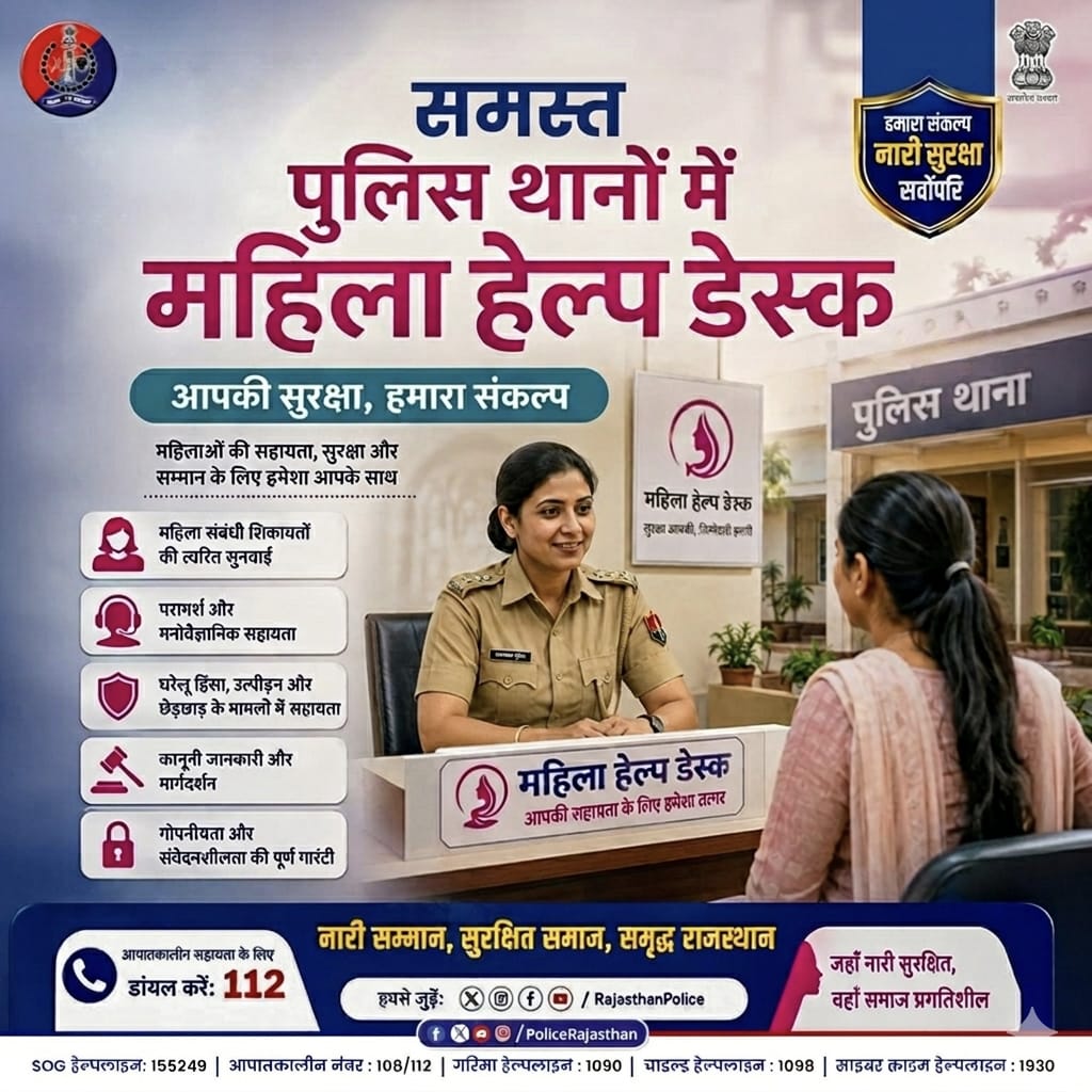 Rajasthan Police tweet media