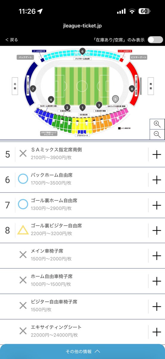 らんまる tweet media
