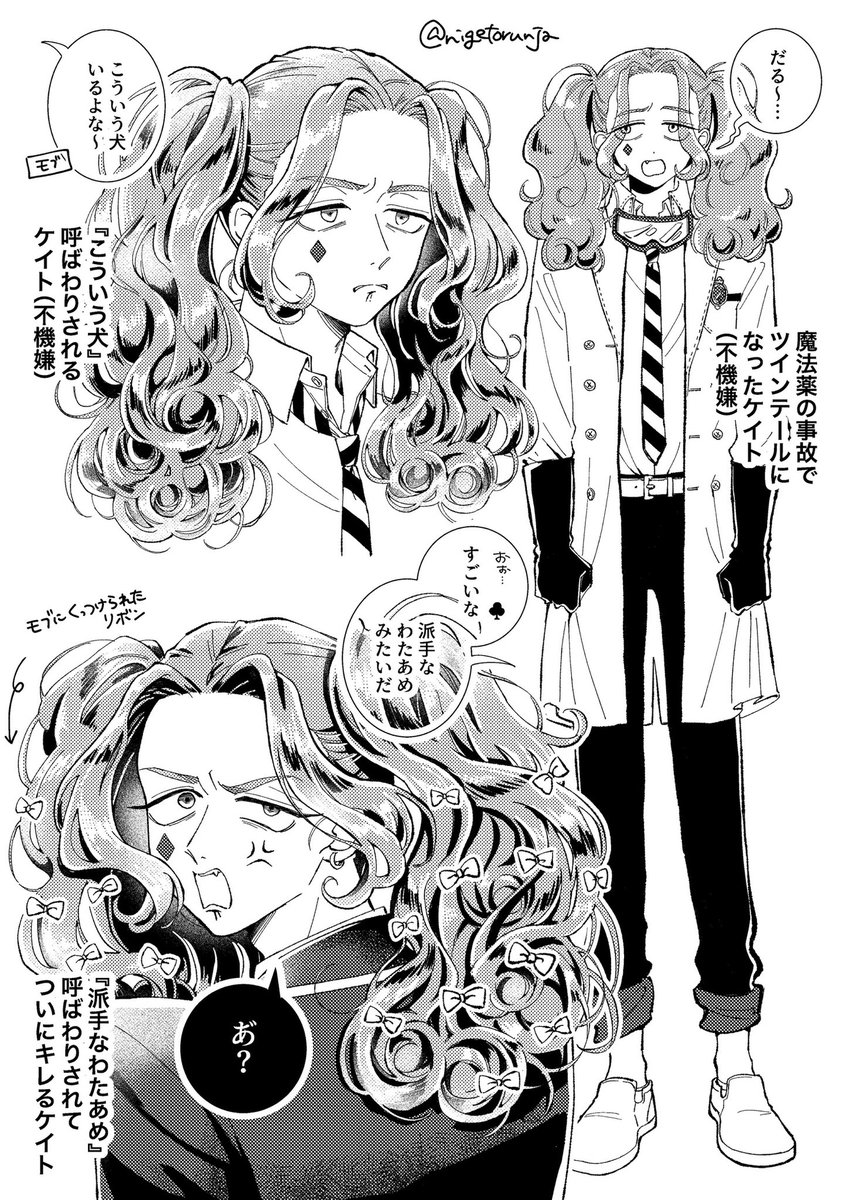 ゲンニゲ tweet media