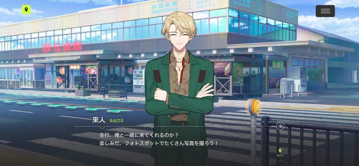 はるの tweet media