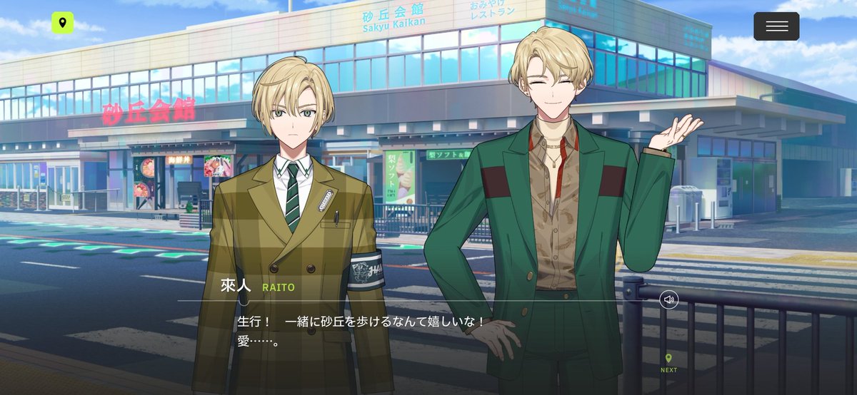 はるの tweet media