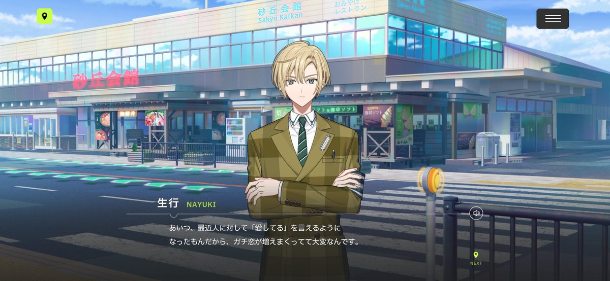 はるの tweet media