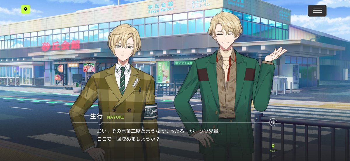 はるの tweet media