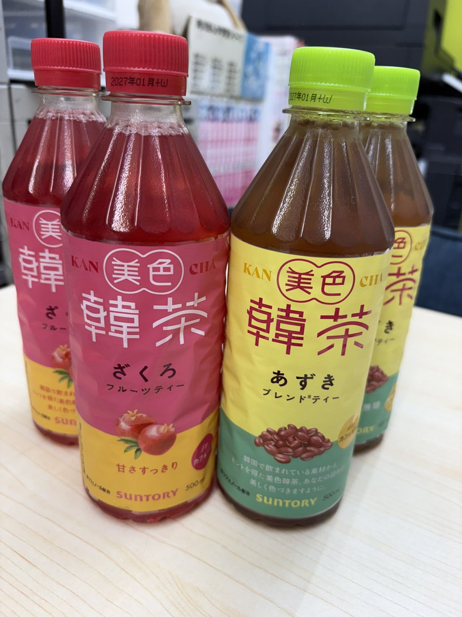 反逆の壁@ミツオ屋敷🐼핑크 모자 아저씨 tweet media