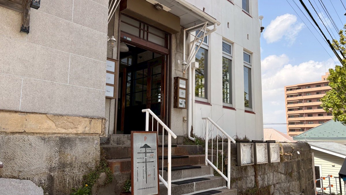 ojamap's tweet photo. 【Homm｜函館市末広町】

蔵をリノベーションした空間で、ノルディックワッフルやワインを楽しめるカフェビストロ🍷✨
もちもち食感のワッフルに、自家製ソーセージやベーコンの旨味が相性抜群🤤

おじゃマップ『ニューオープン特集！』詳しくはコチラ👇
https://t.co/HOoLra6kwD

#NCV #函館 https://t.co/RINQLnM7p5