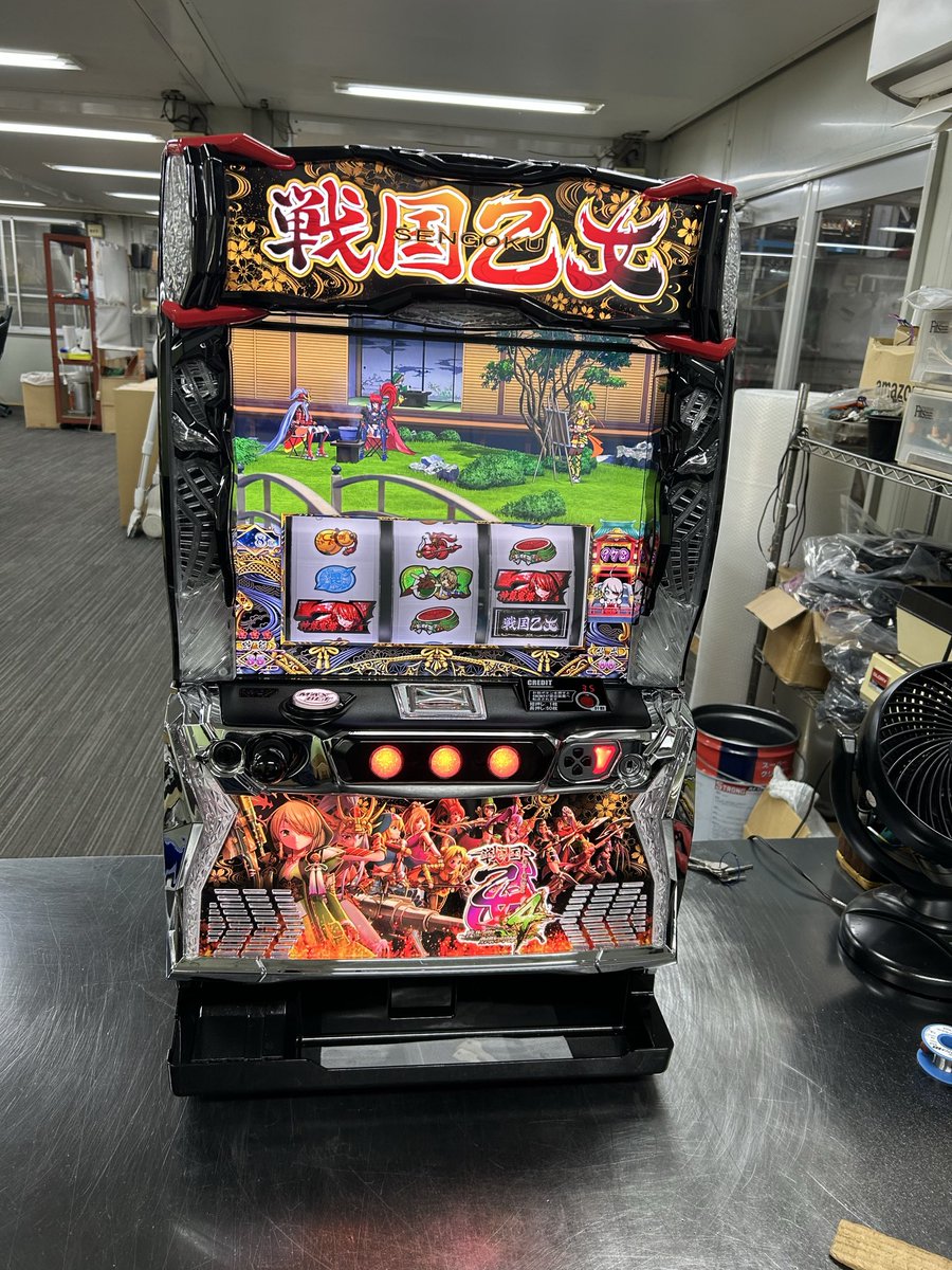 10004789 おたませいたしました 出荷の準備が完了致しました 