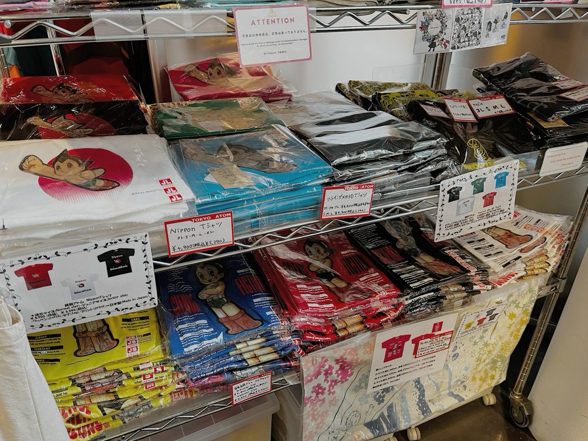 TOKYO ATOM ＊発信専用 tweet media