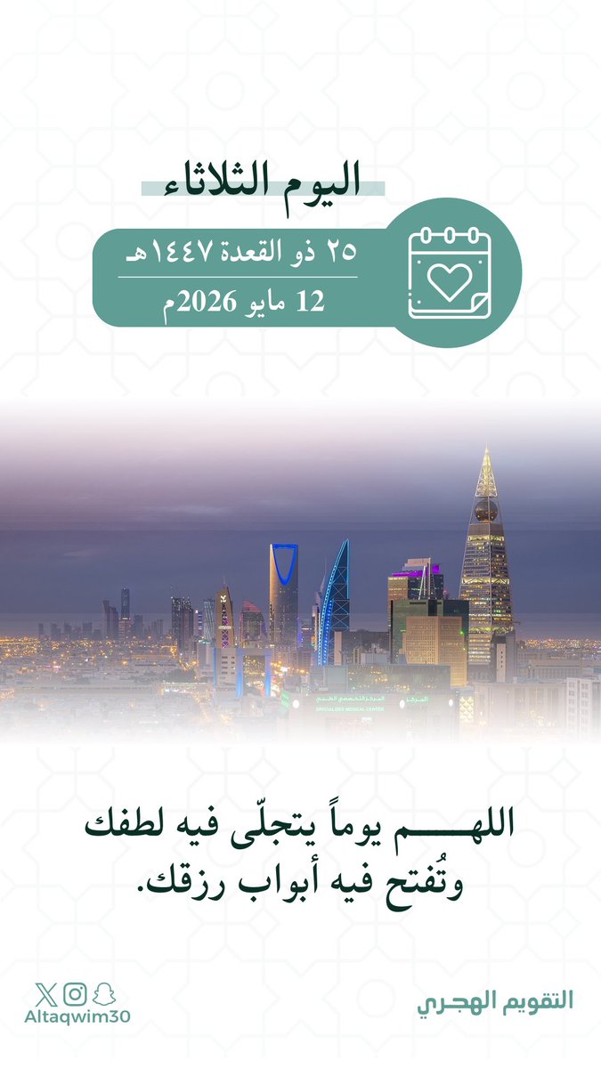 عبدالعزيز العلوش مونديالي عنيزه 🖤💛 tweet media