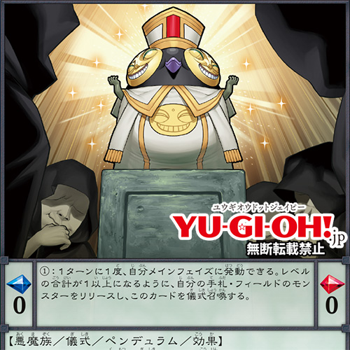 【公式】YU-GI-OH.jp tweet media