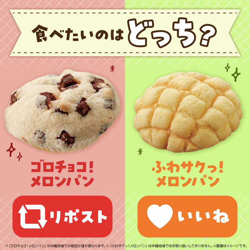ローソン tweet media