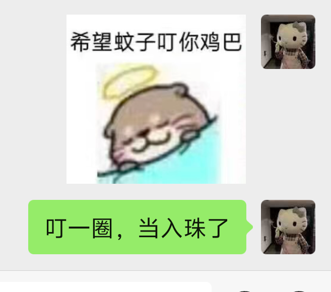 真希 tweet media