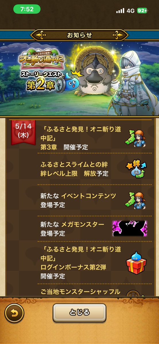 TOSHI tweet media