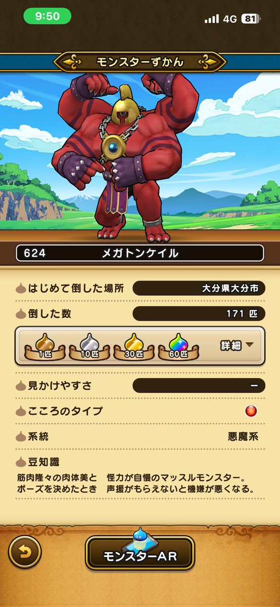 TOSHI tweet media