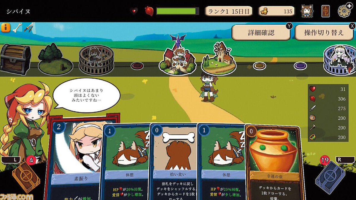 ファミ通.com tweet media