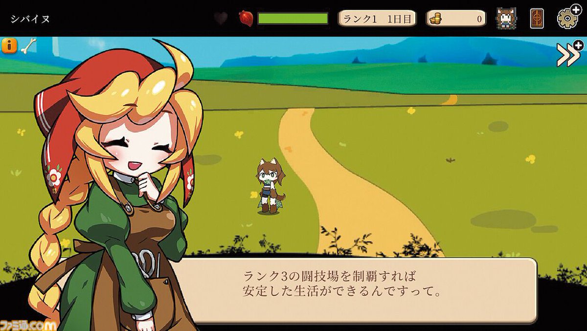 ファミ通.com tweet media