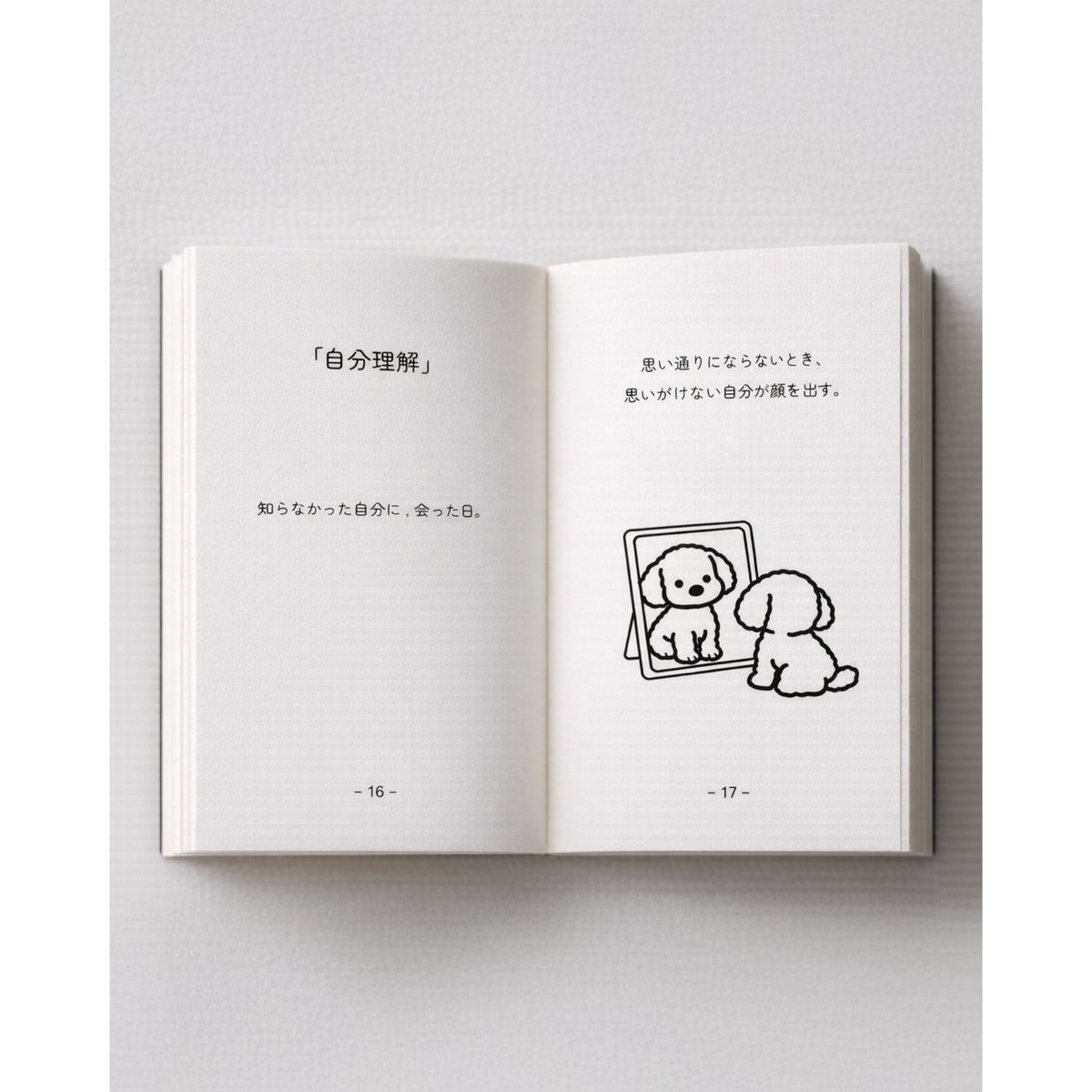 Snüg / メルとモワル tweet media