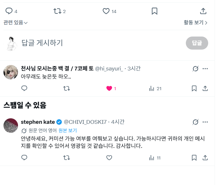 만년필 tweet media