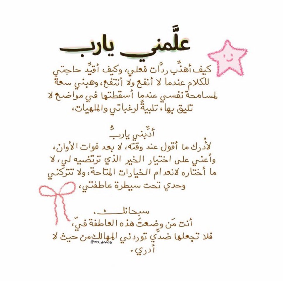 عواطِــف أحمــد ☀️ tweet media