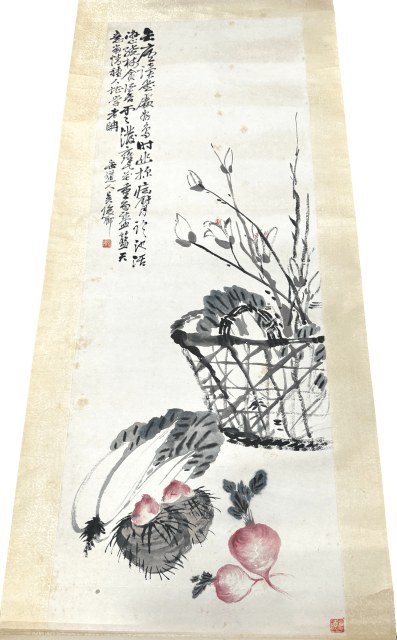買取実績：呉昌碩 蔬果清供図 掛け軸】 清代末期～中華民国初期