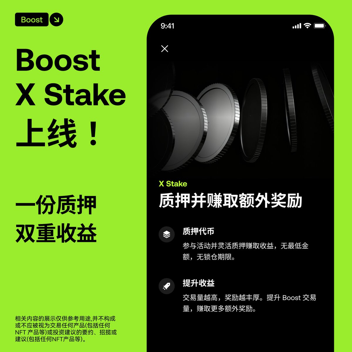 OKX Wallet 中文 tweet media
