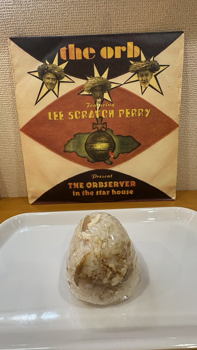 The orb in the star house 2枚組レコード 11:30 オープンしました！ 今日のおにぎりそれといちまい ◎ 生姜と