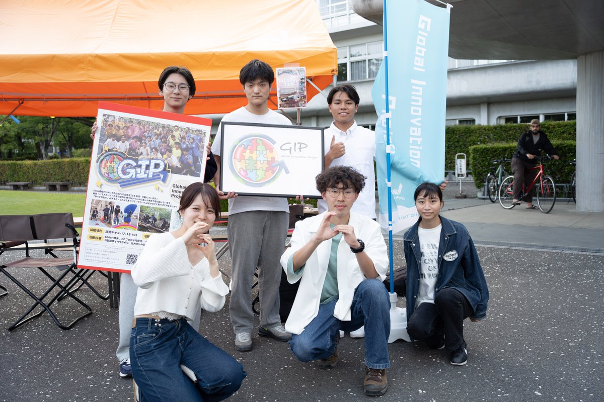 東海大学(公式) tweet media