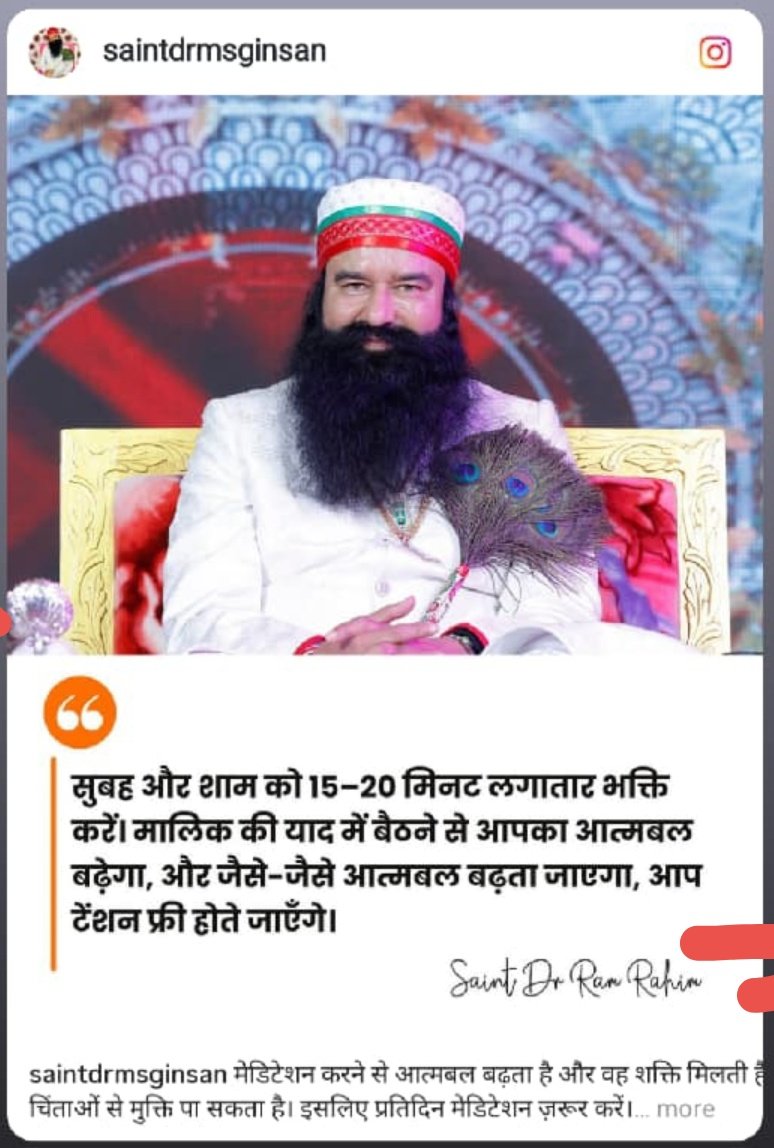 shakuntala plv tweet media