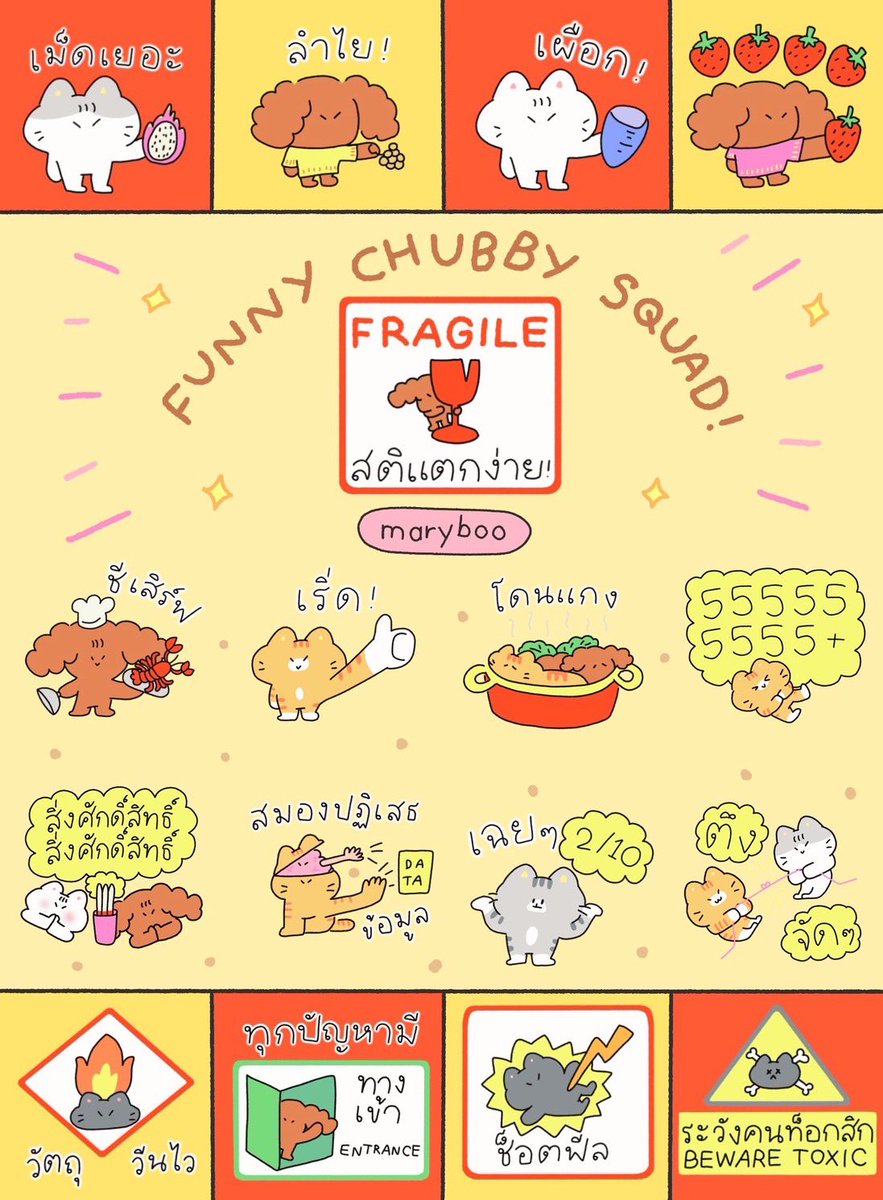 🥨aryboo❕🍅 tweet media