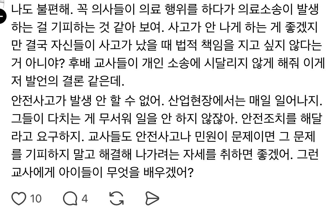 ㅌㅌ tweet media
