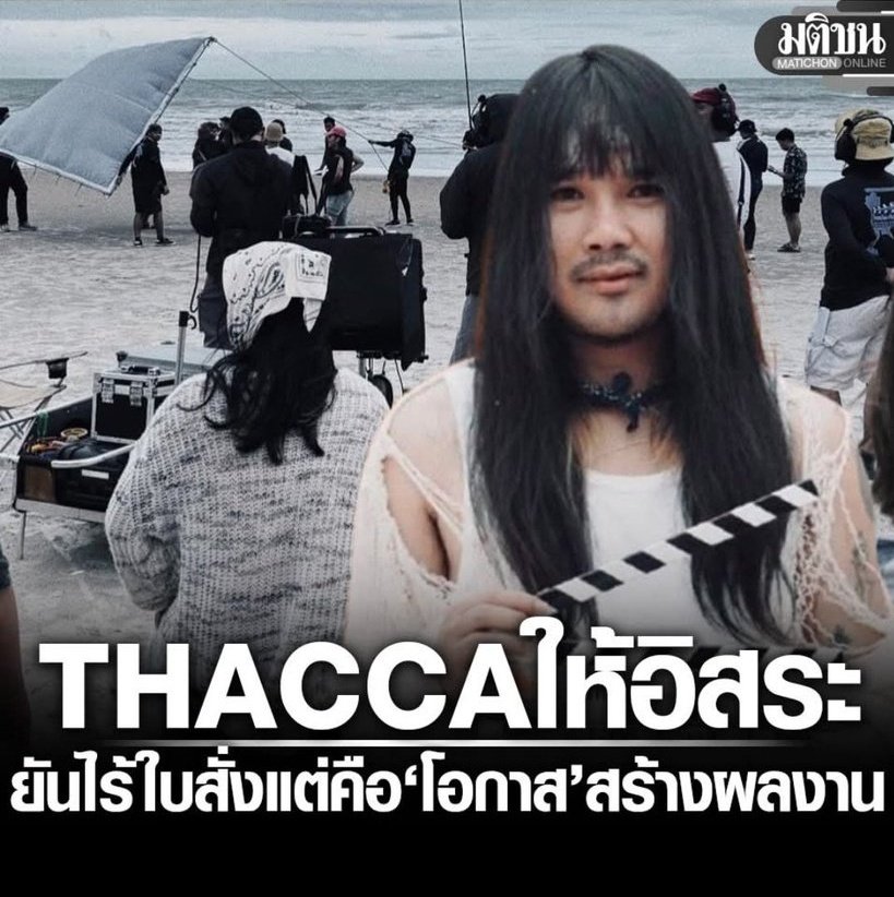 แมวเกเร tweet media