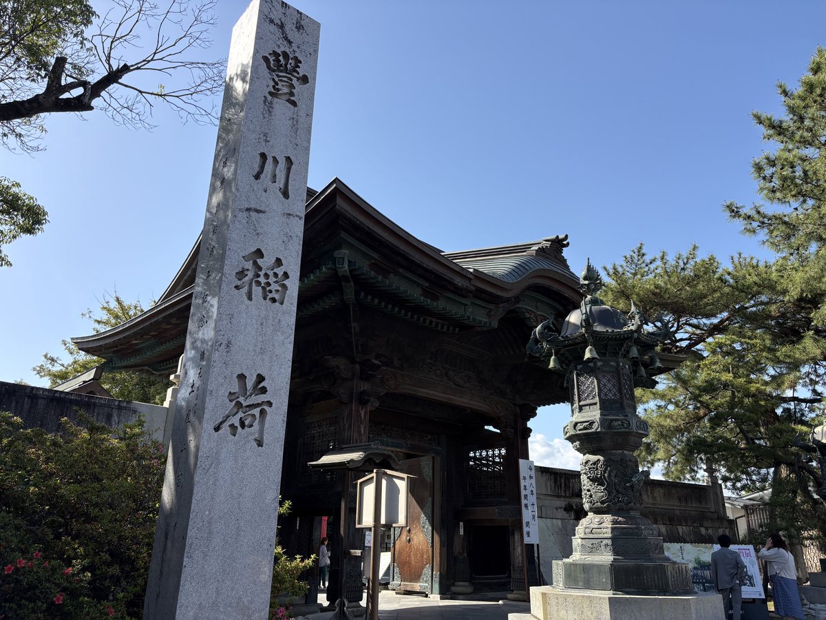 siropagusienta's tweet photo. 蒲郡の帰りに
豊川稲荷参拝🙏
天気よく清々しい☀️
#豊川稲荷　#晴天　#カローラツーリング https://t.co/S9IR07gqzX