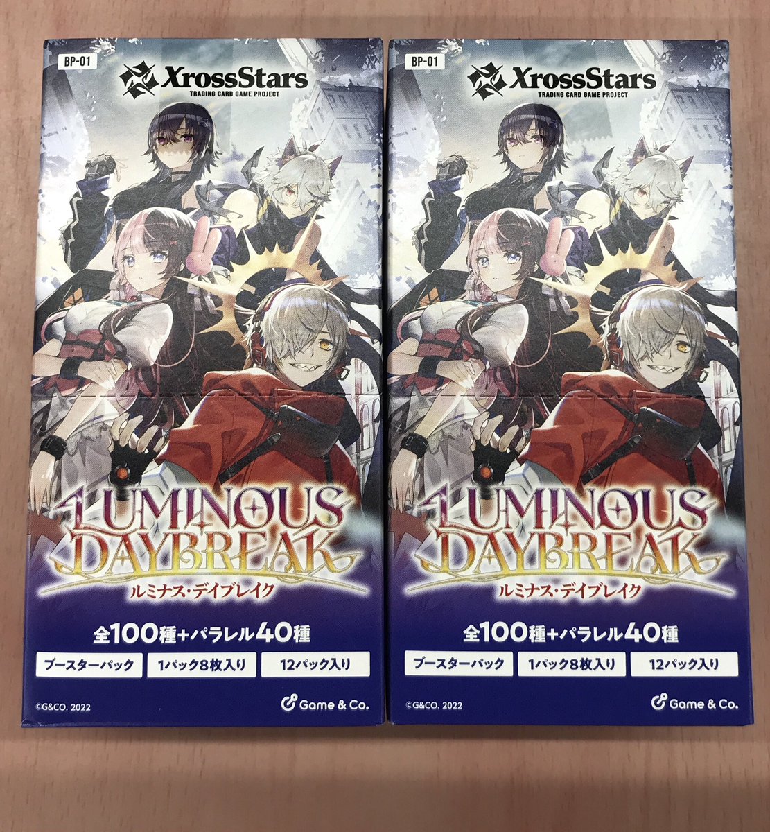 新品 販売情報】 クロススターズ ブースターパック 『Luminous