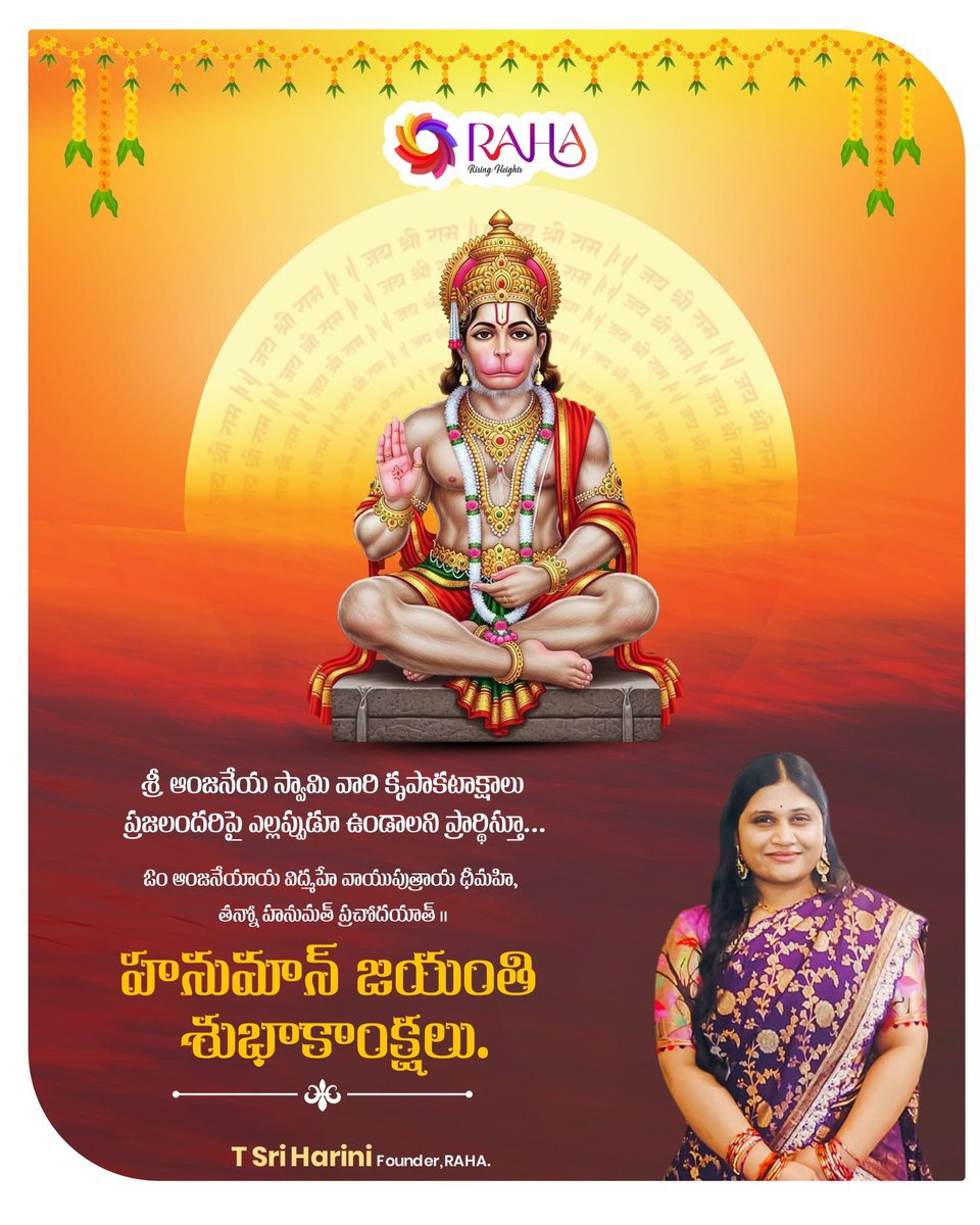 HMadeinindia's tweet photo. జై హనుమాన్ 🔥🕉️🙏🏻🧡 @EnterprisesRaha

#jaihanuman🙏 #hanuman #anjaneya #jaisriram #sanatan https://t.co/VDcrtsIEZA