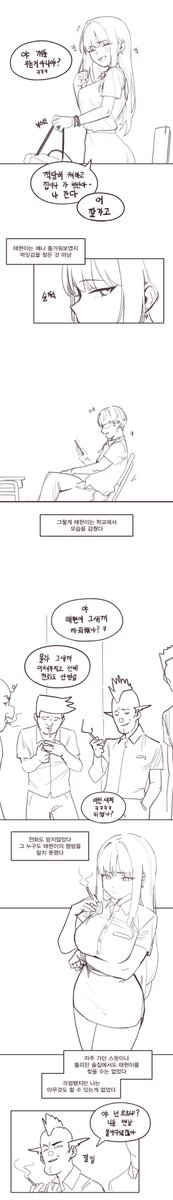 heok_bam_'s tweet photo. 우리 태현이를 돌려줘 만화...manhwa

(1/2) https://t.co/vR2q3Yq2Ij