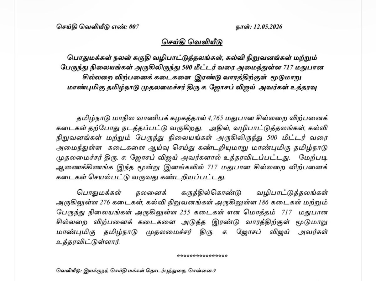 Varsha tweet media