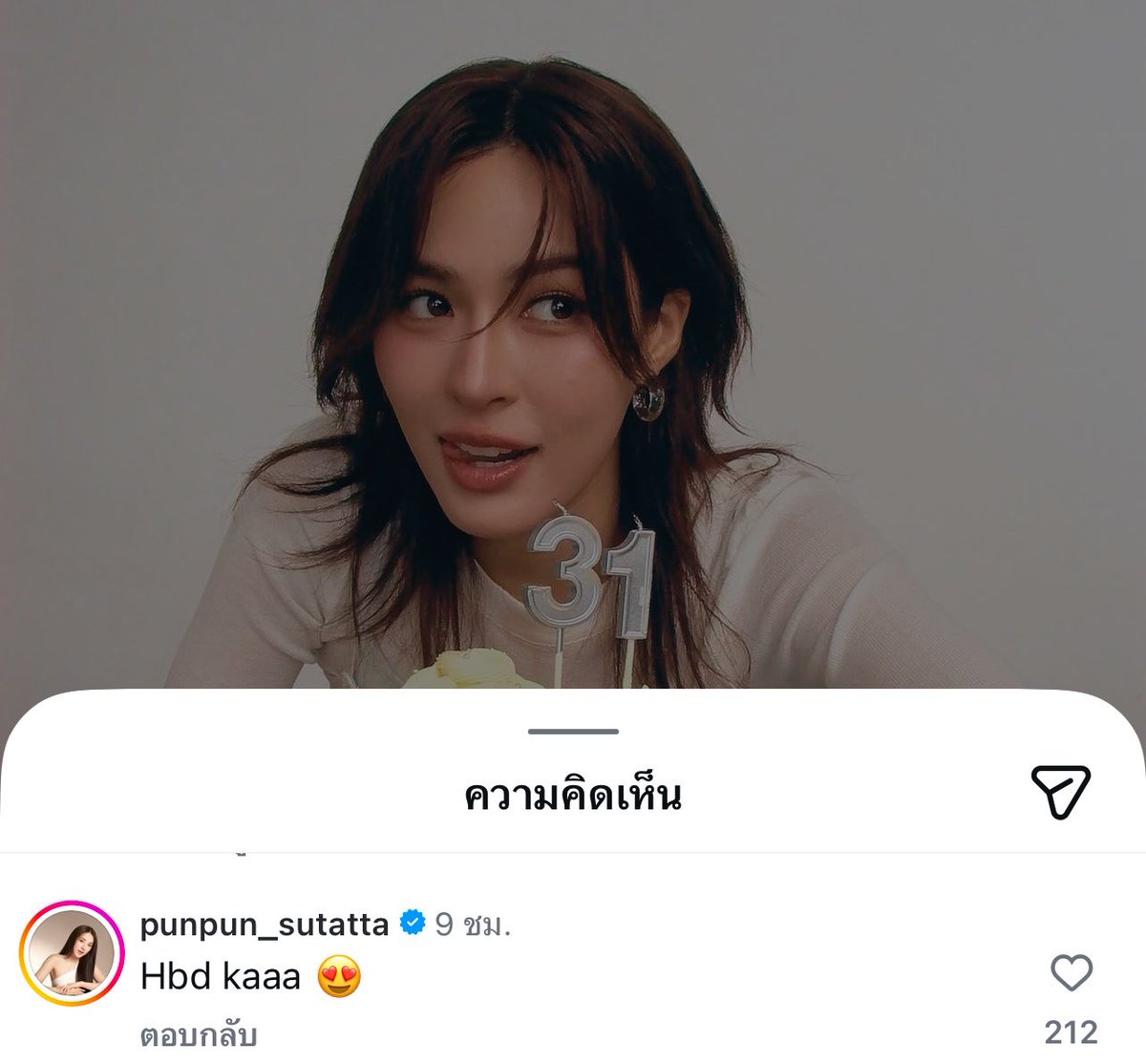 ณ. tweet media
