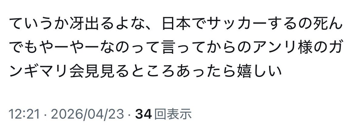 さいだ tweet media