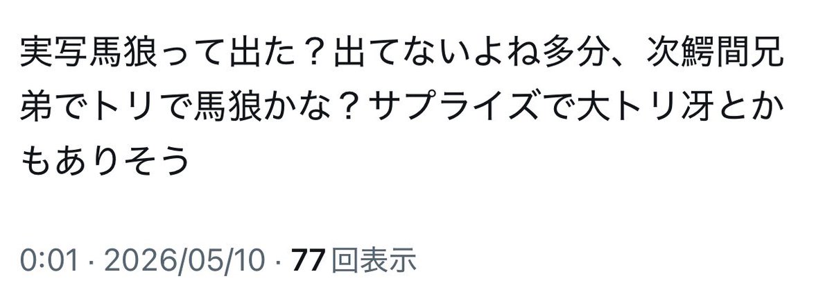 さいだ tweet media