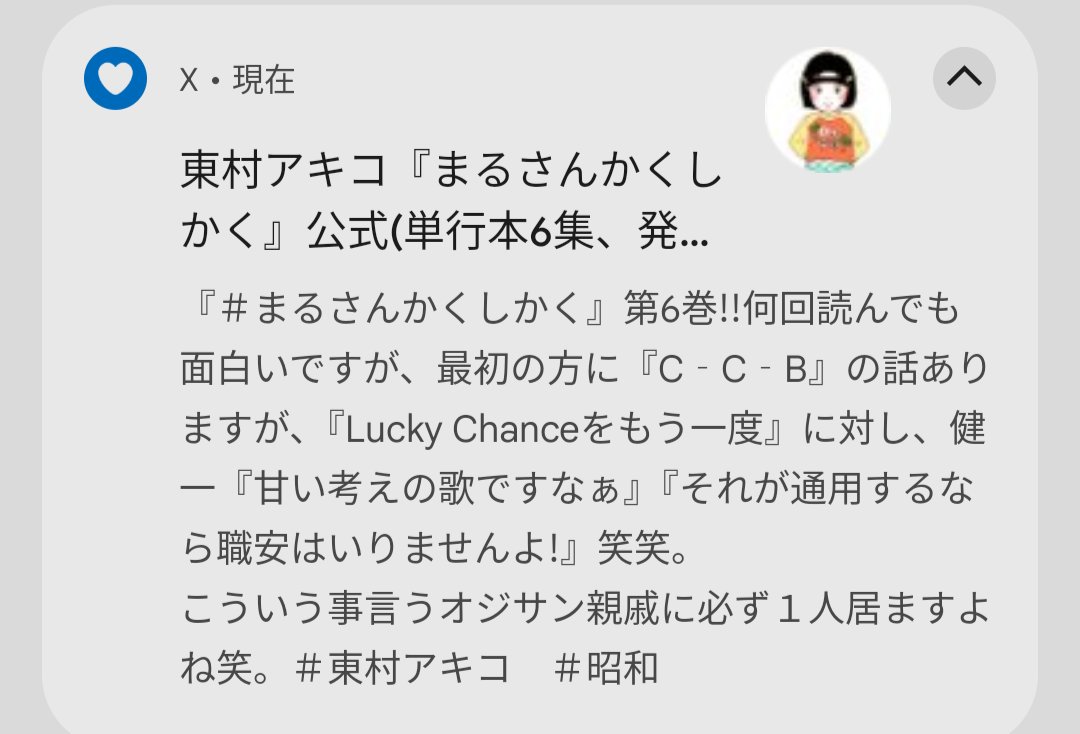 海　umi tweet media