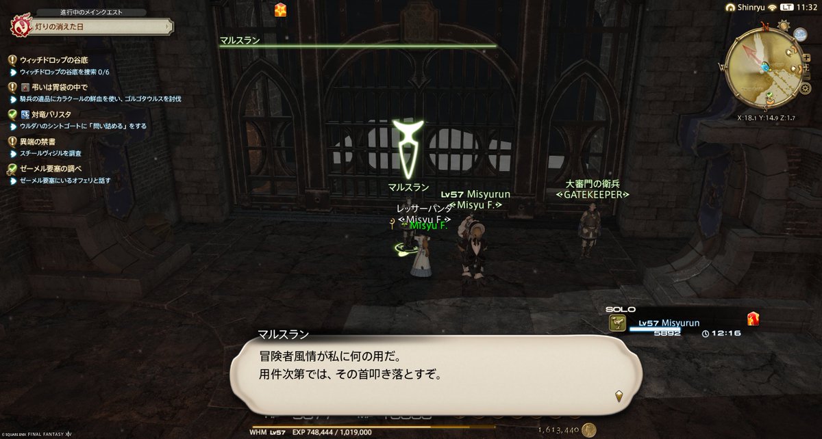 ・みしゅ・ tweet media
