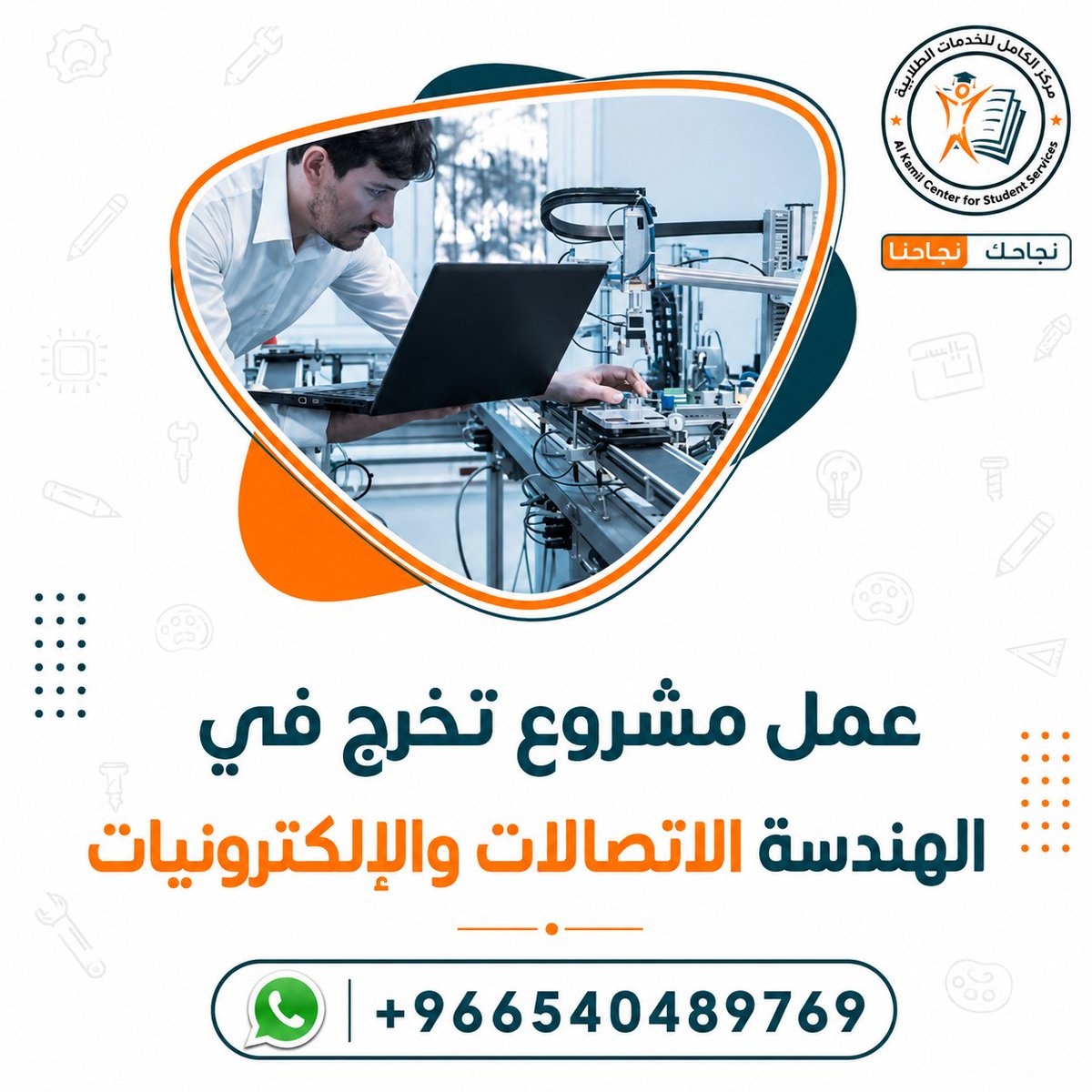 JamN_768's tweet photo. 📝 حل البروبوزالات و الأبحاث الأكاديمية
📚 اسايمنتات CIPD باحترافية – مشاريع جامعية – تقارير
💻 برمجة C – جافا – البرمجة الكينونية
📑 حل اختبارات – حل واجبات
⚗️ الكيمياء التحليلية – الهندسة الكيميائية
📊 عروض بوربوينت احترافية
💾 مشاريع أكسس – قواعد بيانات https://t.co/nQEFjBTitx
