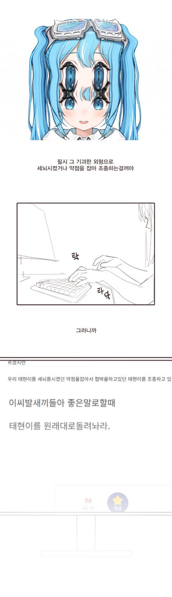 (2/2)

저도 비슷한 경험으로 스텔라이브를 인생에서 제외할 수 없게 되어버렸습니다
여러분들도 이 진실을 깨닫길 바랍니다
여러분의 삶을 지켜내세요