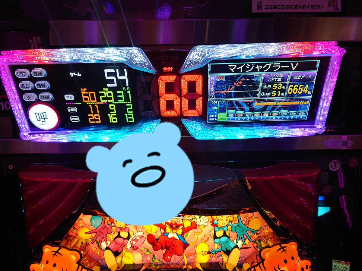 asuwan_cupid's tweet photo. 5/11 閉店チェック✅️
マイジャグおすすめ？？
ほぼ全台出てる！？
アイムもゴージャグも回数ついてた🤡
沖ドキとジャグラー見に行ってきます👼 https://t.co/lc2xbHmf5D