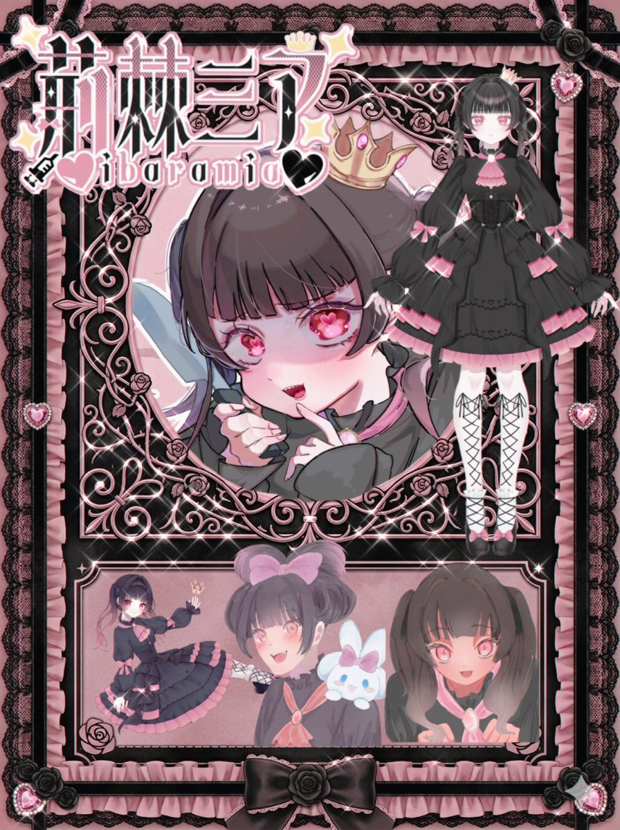 荊棘ミア🖤🩷💉新人VTuber tweet media
