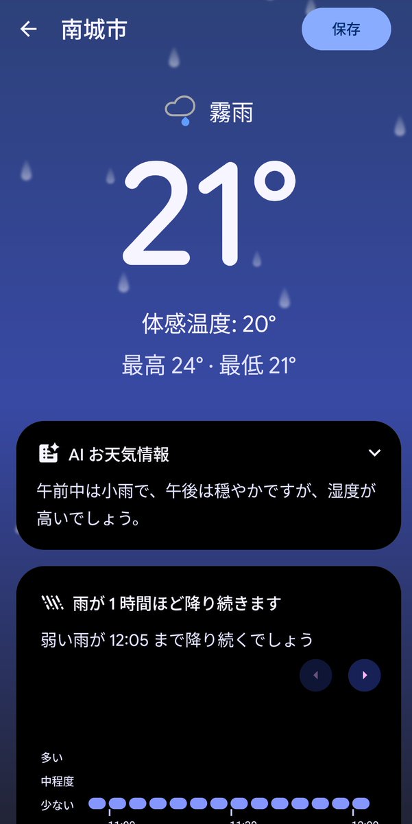 Miyagiboring's tweet photo. 沖縄も梅雨入り☔
ダム貯水率は、まだ平年を大きく下回る厳しい状況💦
私たちのボーリングの技術は、水質源の確保やダム周辺の地滑り対策にも欠かせない仕事です💪
雨の日は、ぬかるむ足場に気をつけて安全第一で掘り進めます！
皆様も、ご安全に
#宮城ボーリング #天気 #梅雨入り #企業公式つぶやき部 https://t.co/INsIw42jce