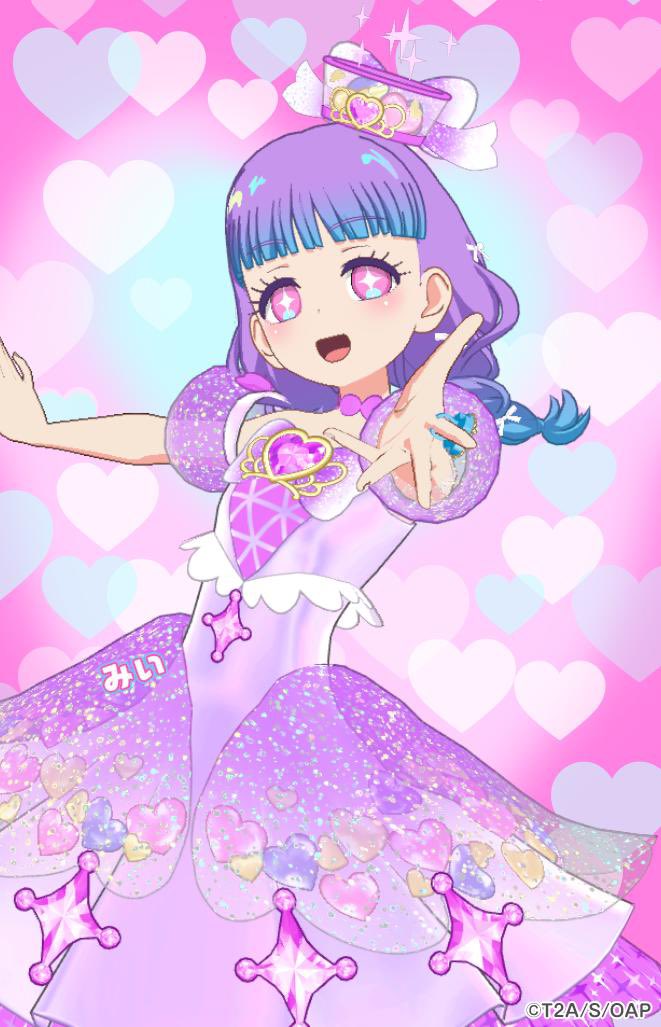 みぃ🐾💜 tweet media