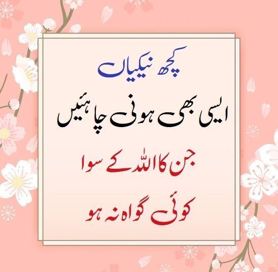 #قومی_زبان