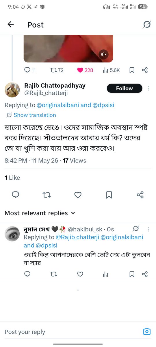 নুমান সেখ 🖤🥀 tweet media