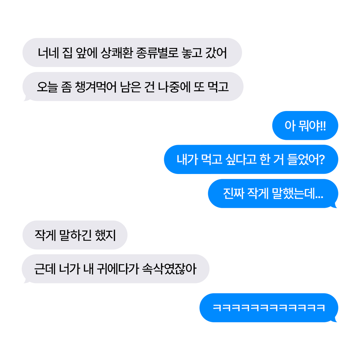 뼈맞는집 tweet media